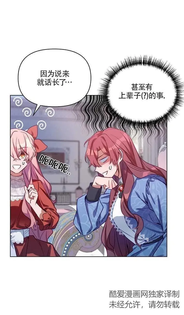 第05话 第23页