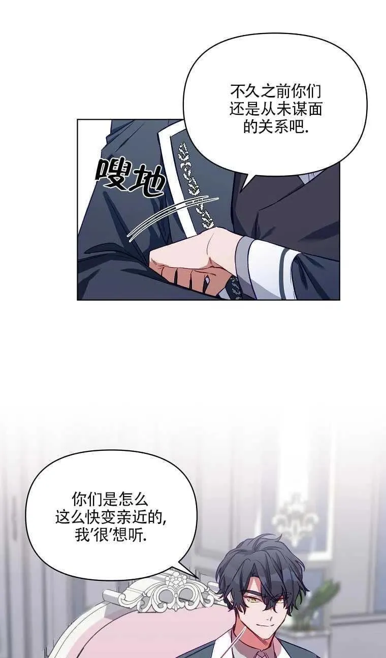 第05话 第24页