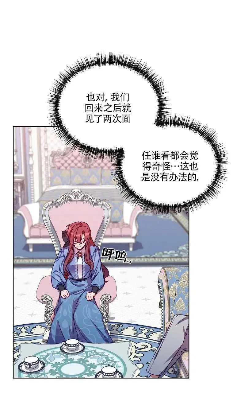 第05话 第26页