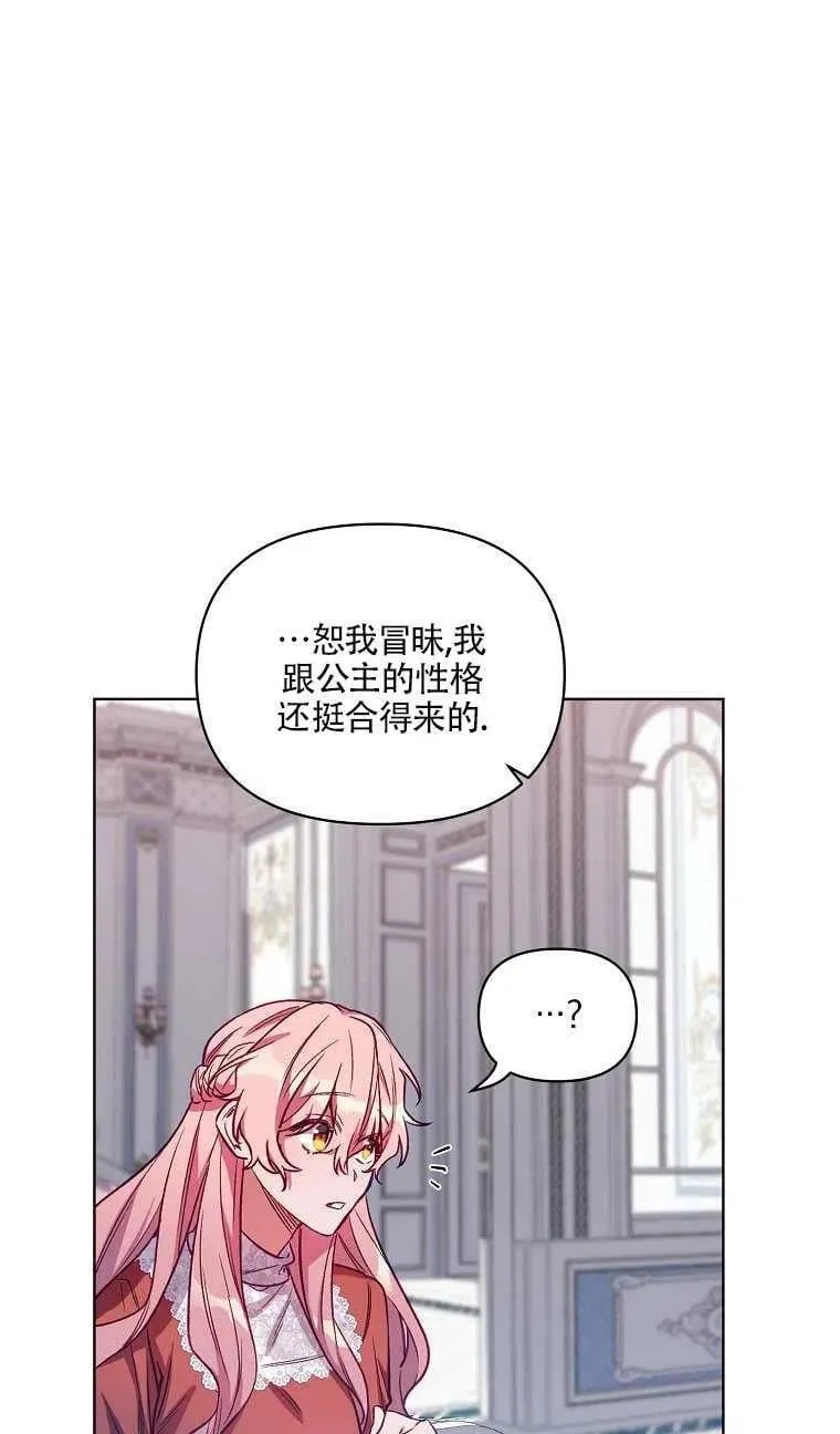 第05话 第27页