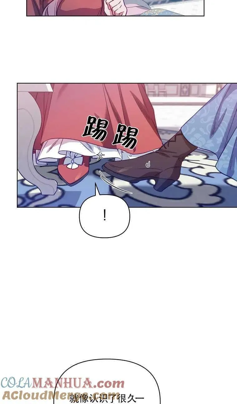 第05话 第28页