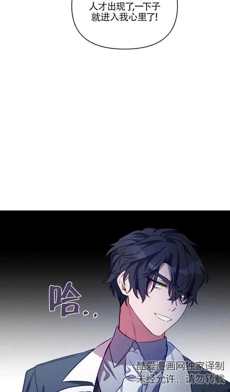 第05话 第30页