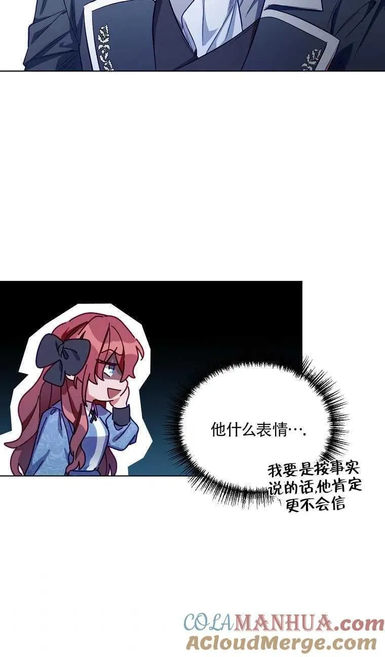 第05话 第31页