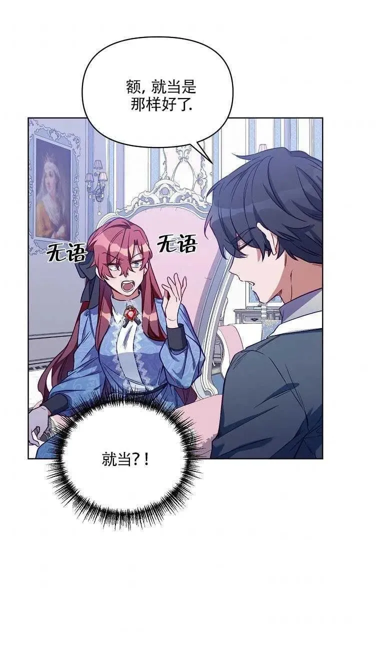 第05话 第32页