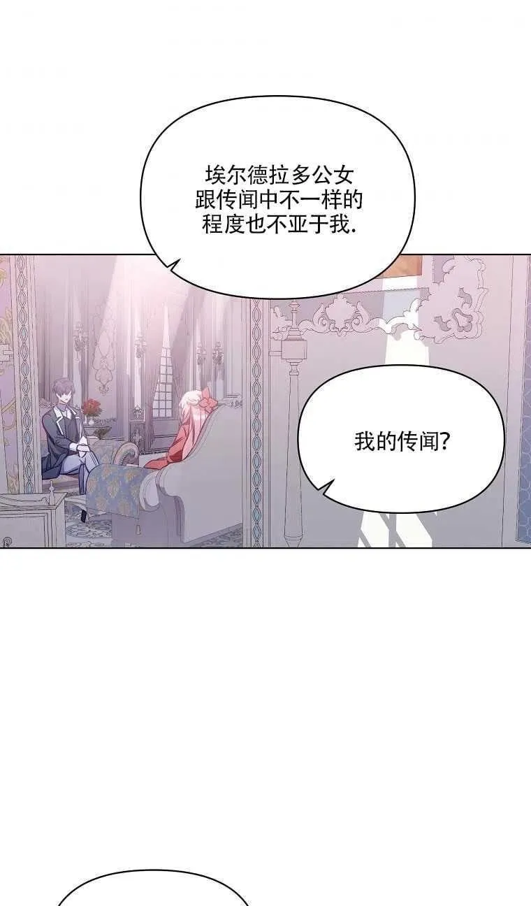第05话 第33页
