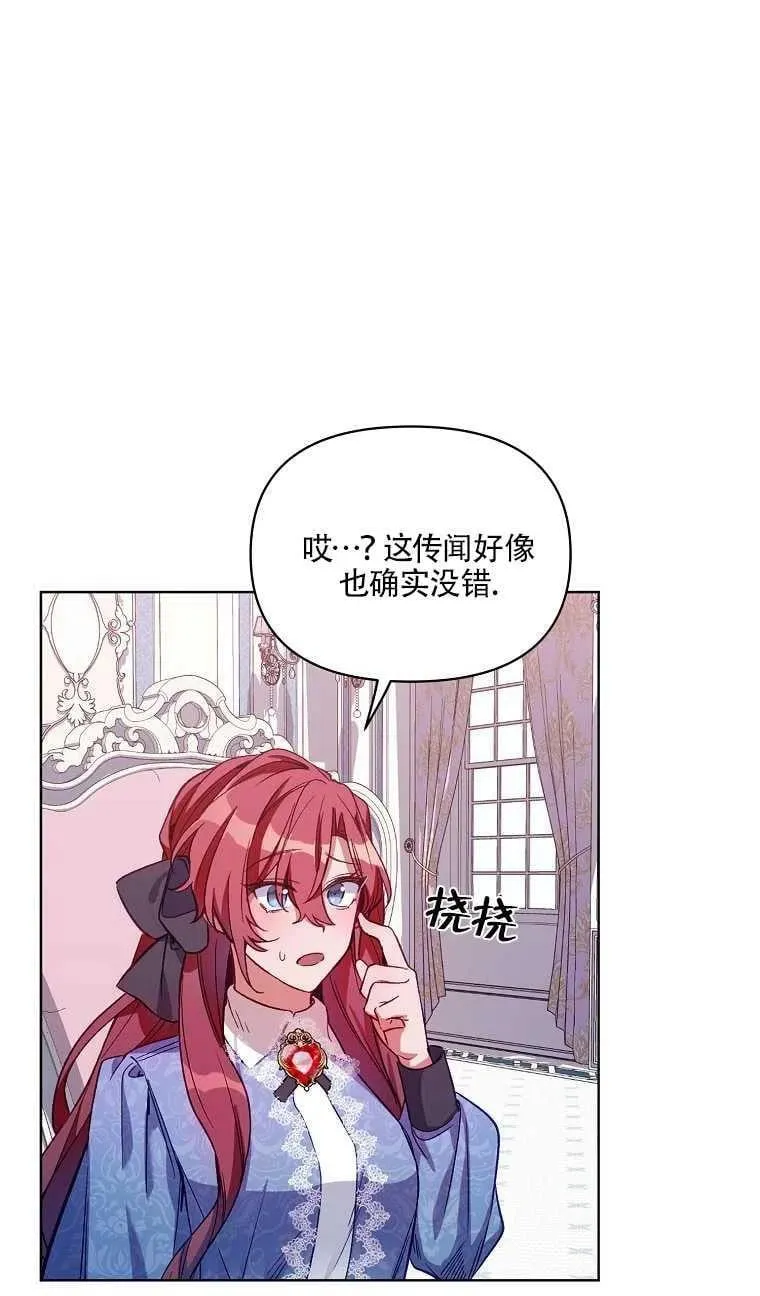 第05话 第35页