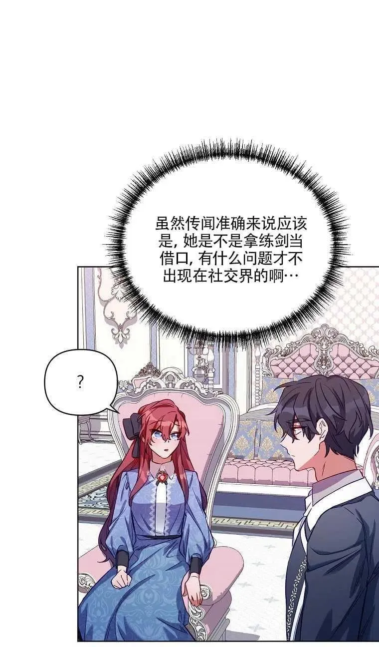 第05话 第36页