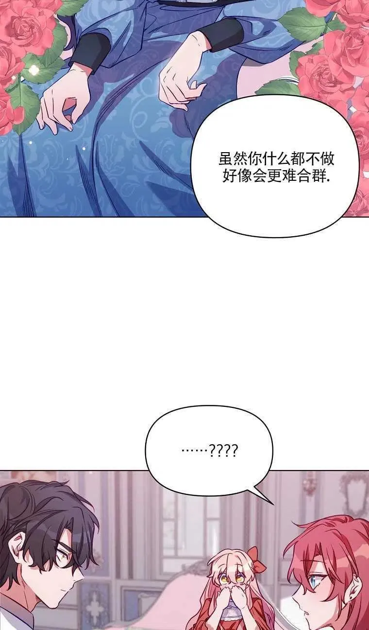 第05话 第38页