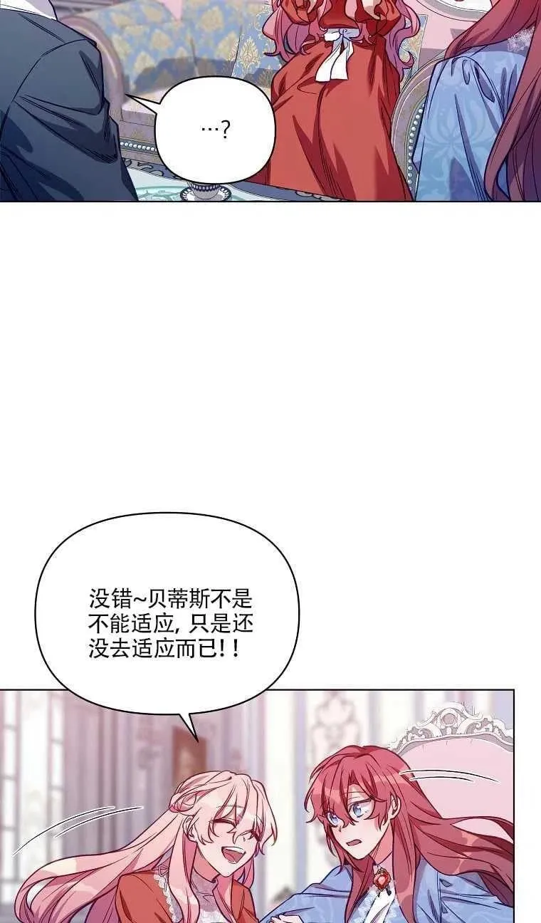 第05话 第39页
