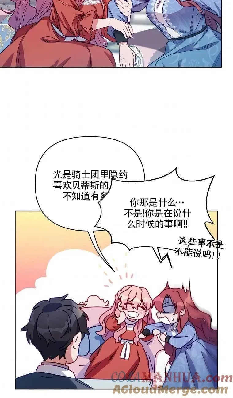 第05话 第40页