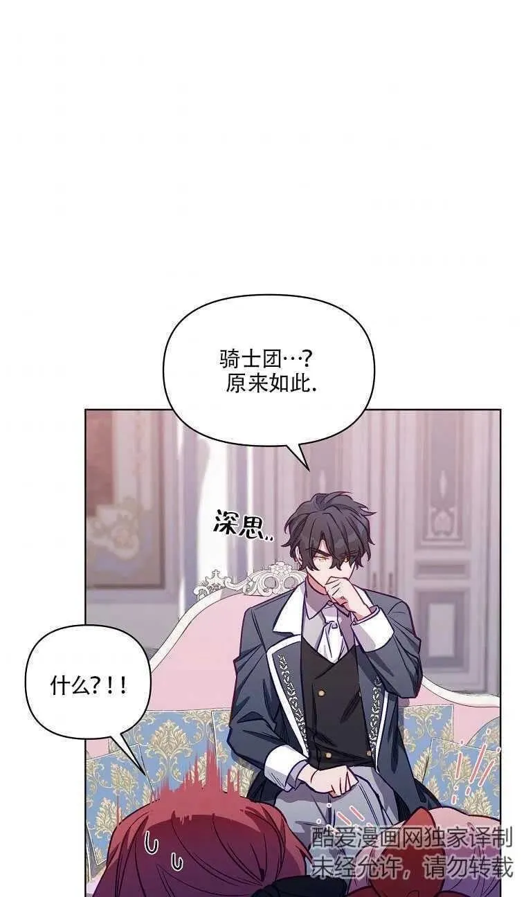 第05话 第41页
