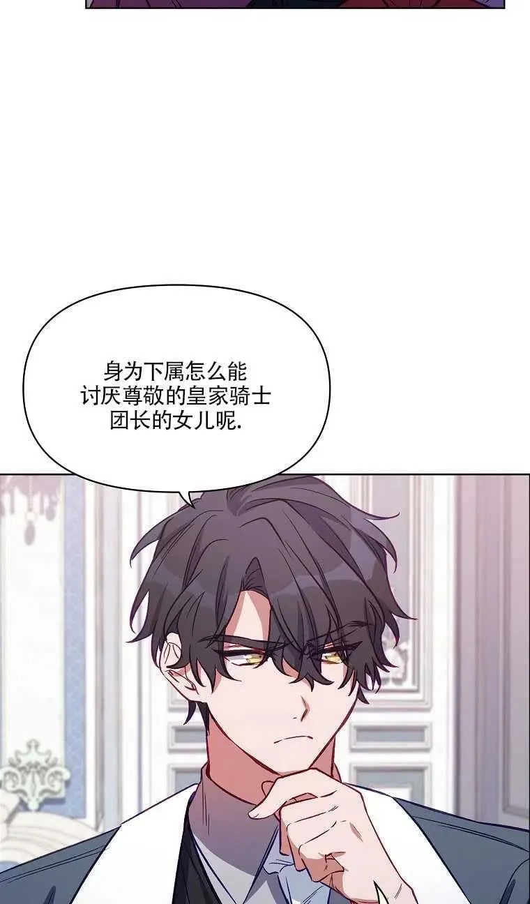 第05话 第42页