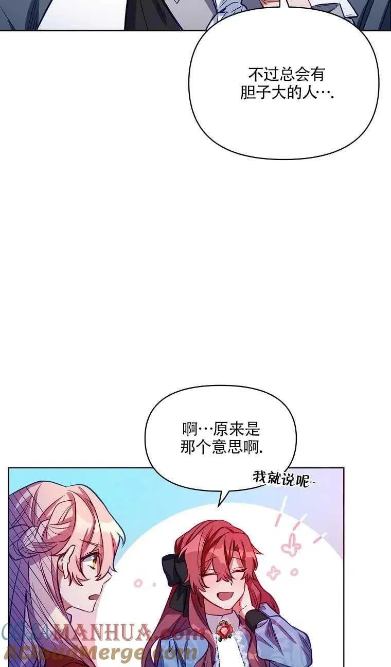 第05话 第43页