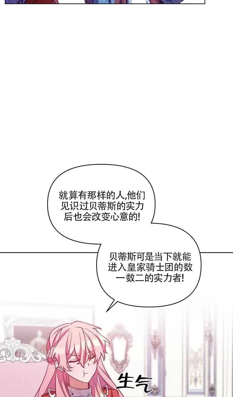 第05话 第44页