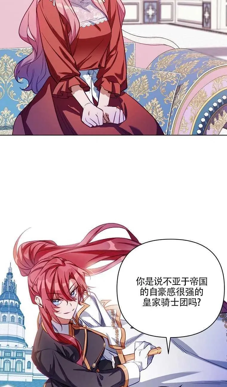 第05话 第45页