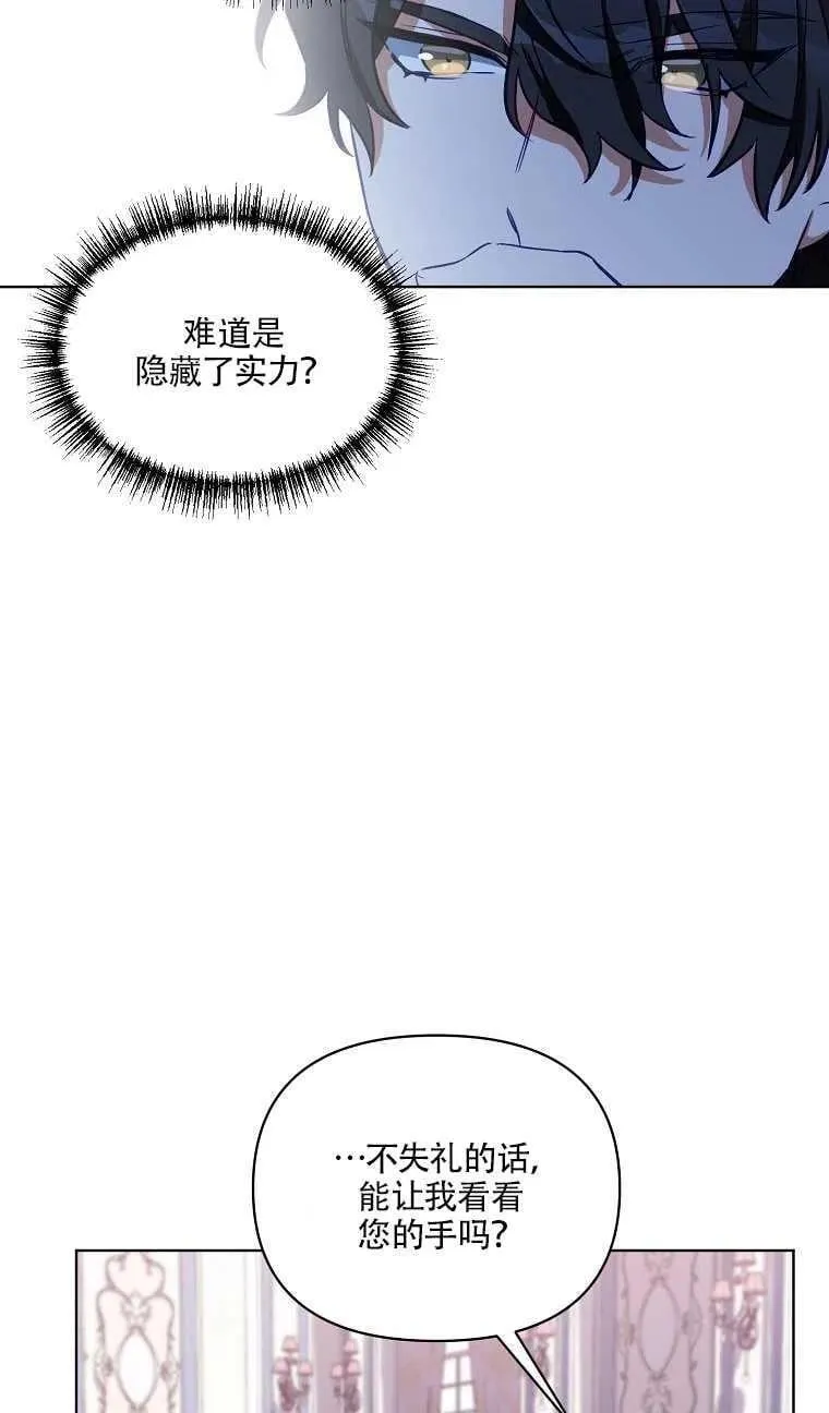 第05话 第47页
