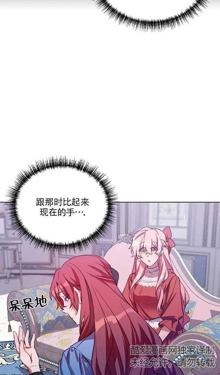 第05话 第51页