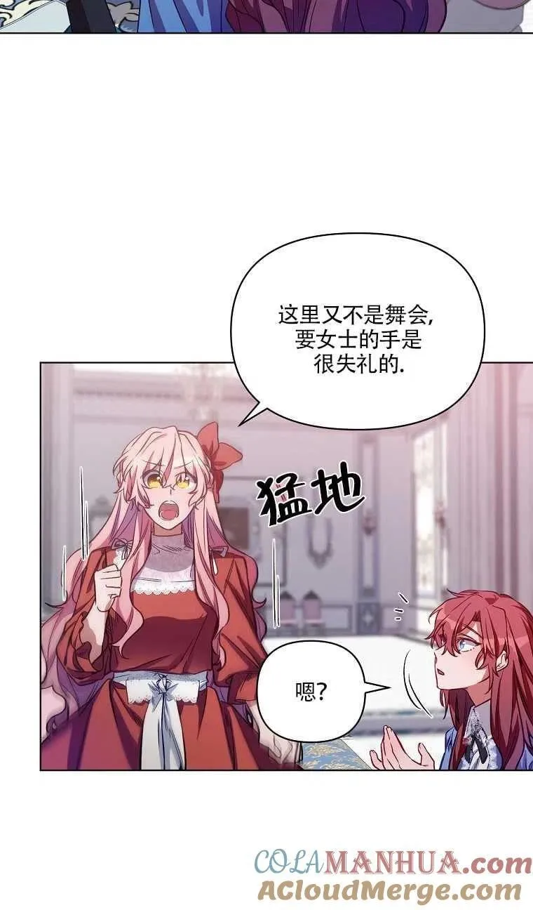第05话 第52页