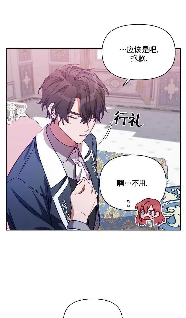 第05话 第53页