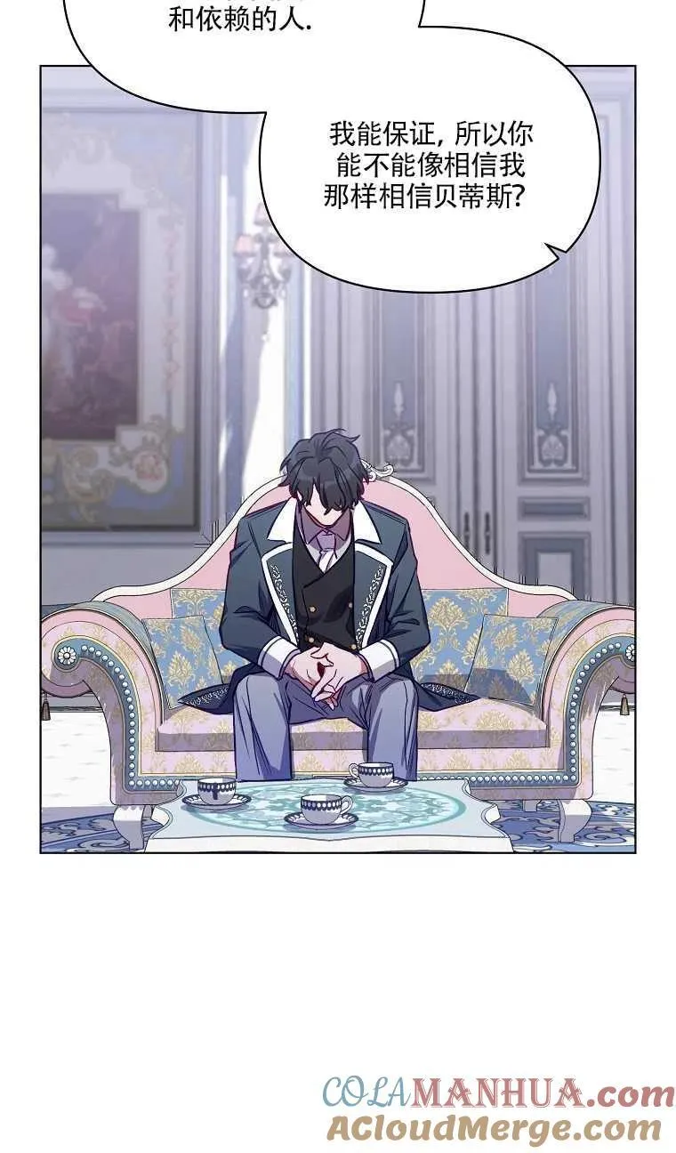 第05话 第55页