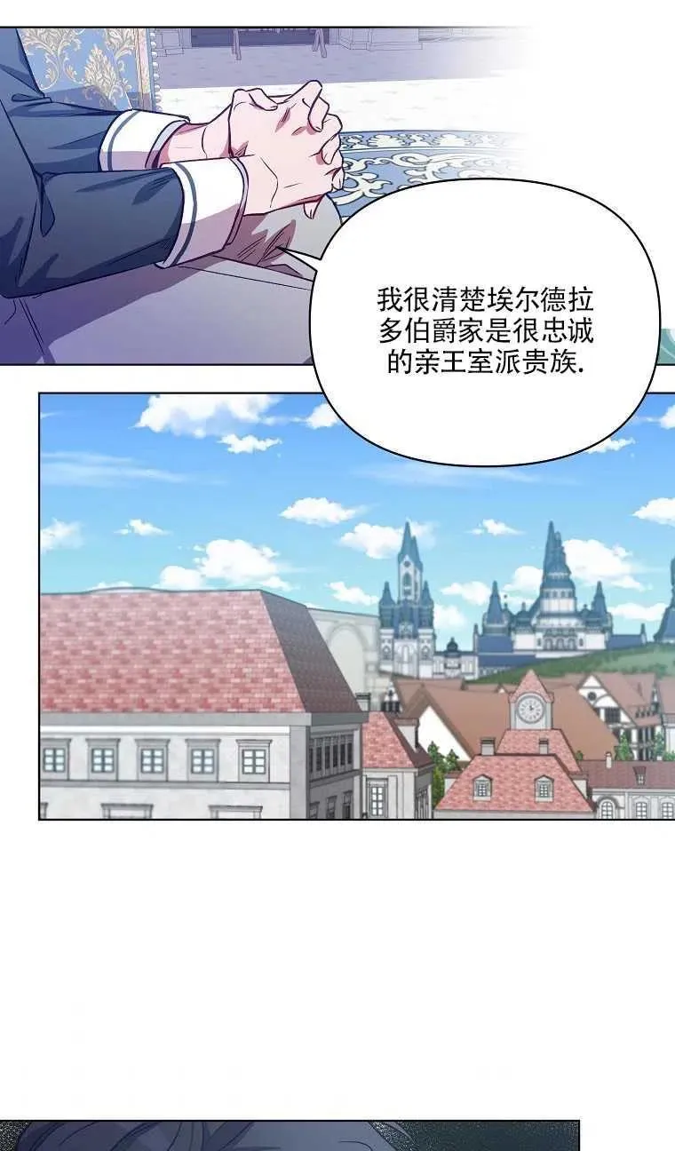 第05话 第56页