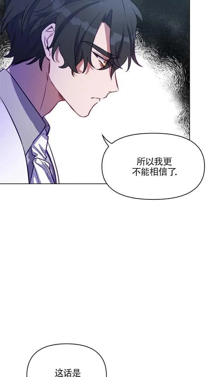 第05话 第57页