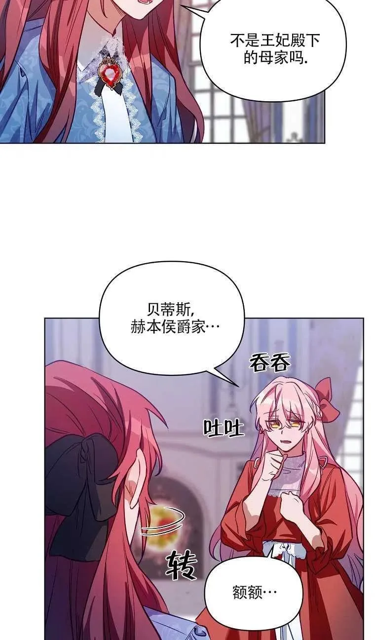 第05话 第60页