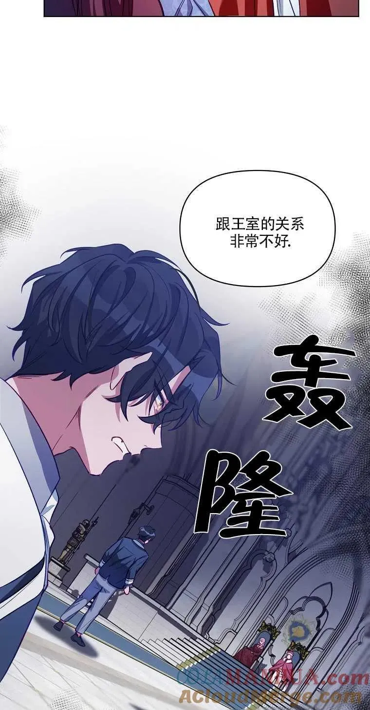 第05话 第61页