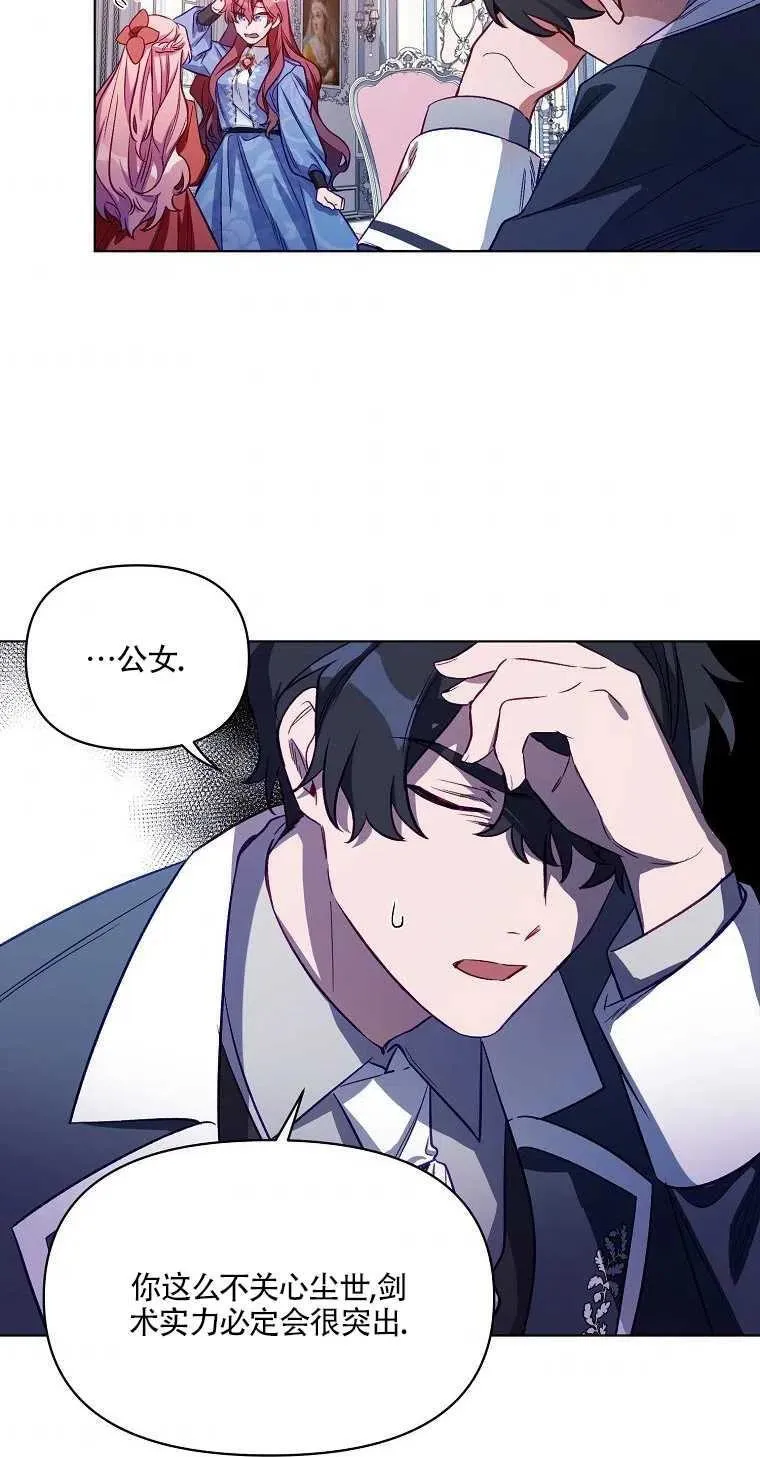 第05话 第65页