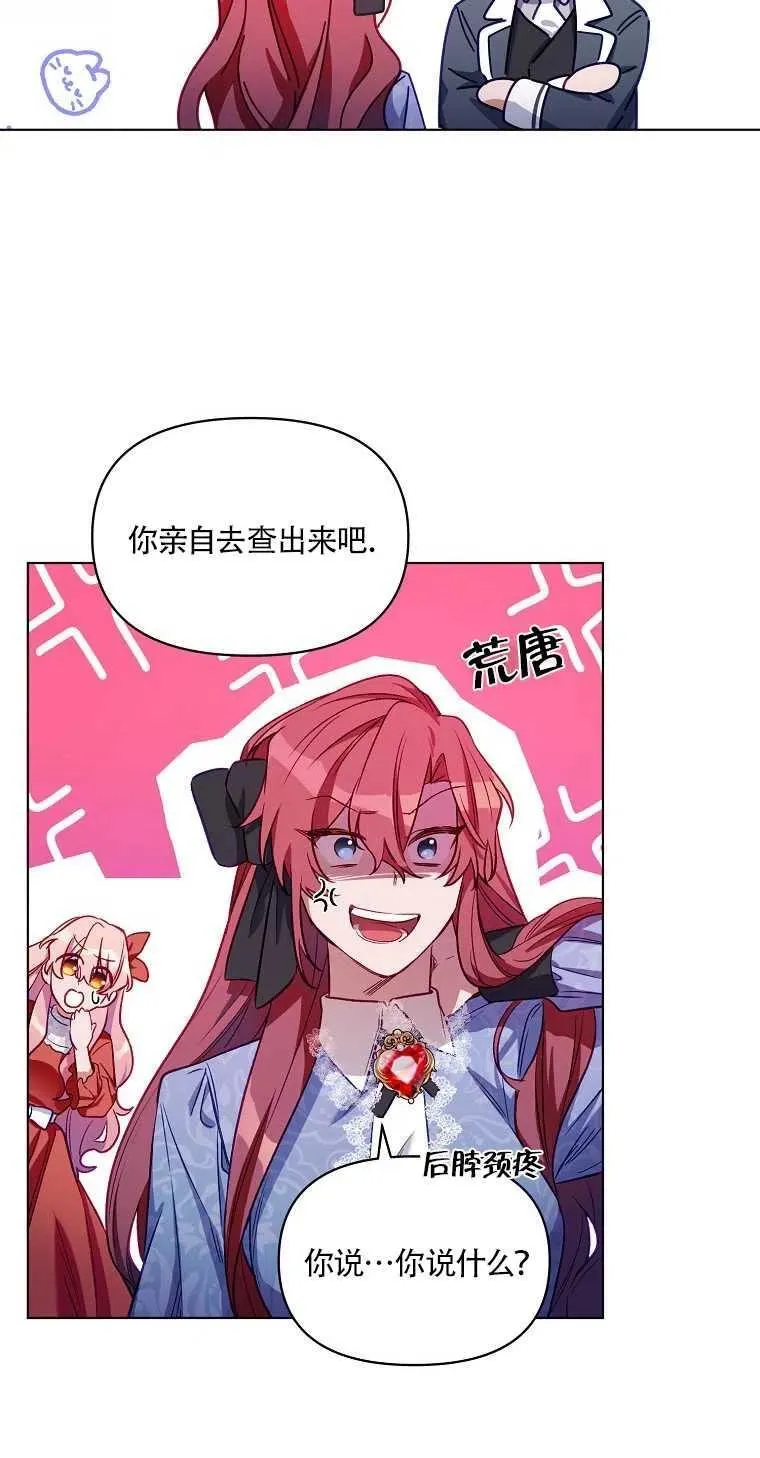 第05话 第68页