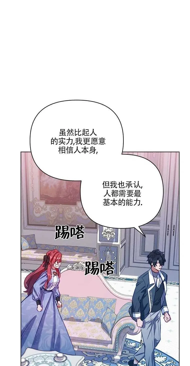 第05话 第69页