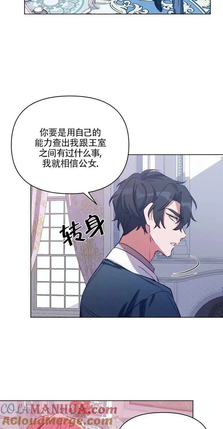 第05话 第70页