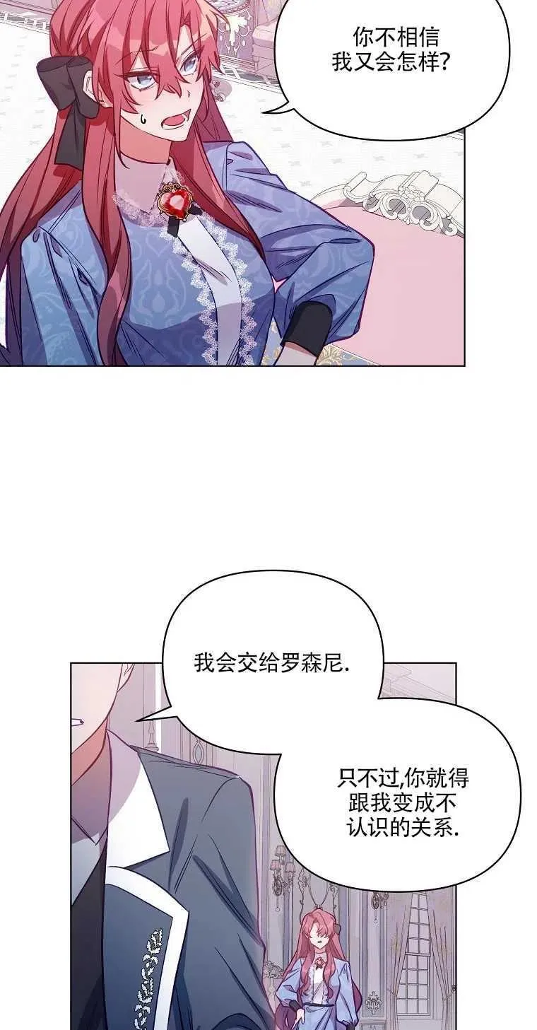 第05话 第71页