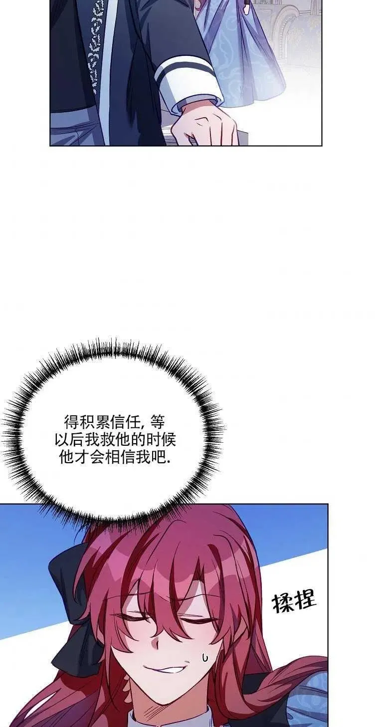第05话 第72页