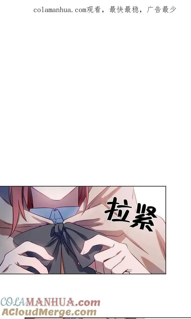 第06话 第1页