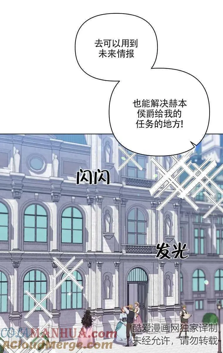 第06话 第4页