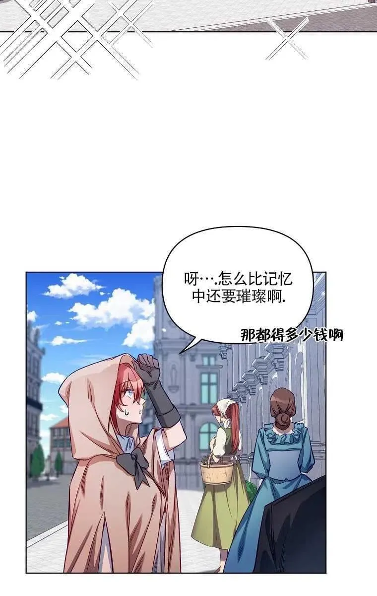 第06话 第5页