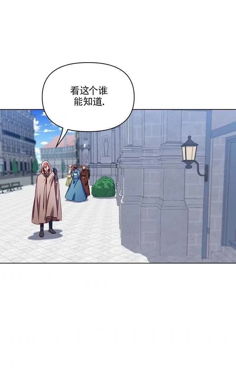 第06话 第6页