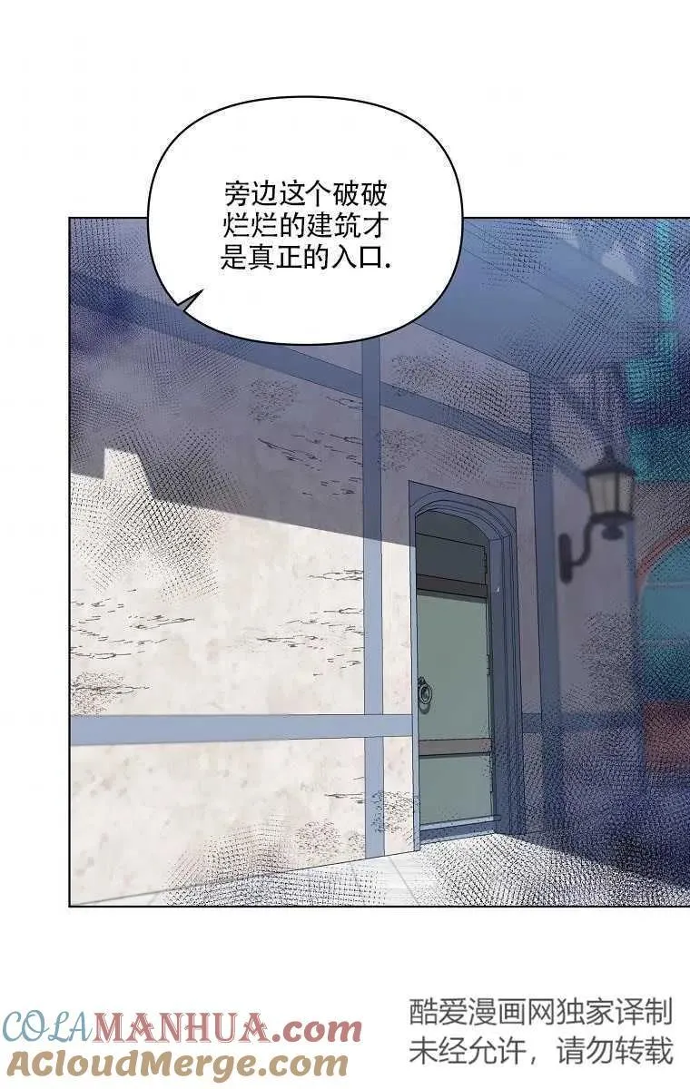 第06话 第7页
