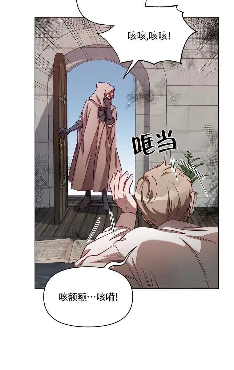第06话 第9页
