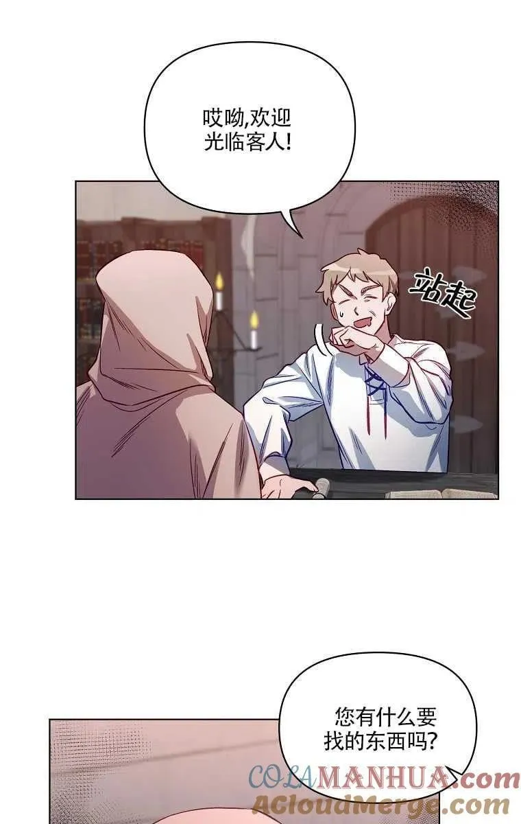 第06话 第10页