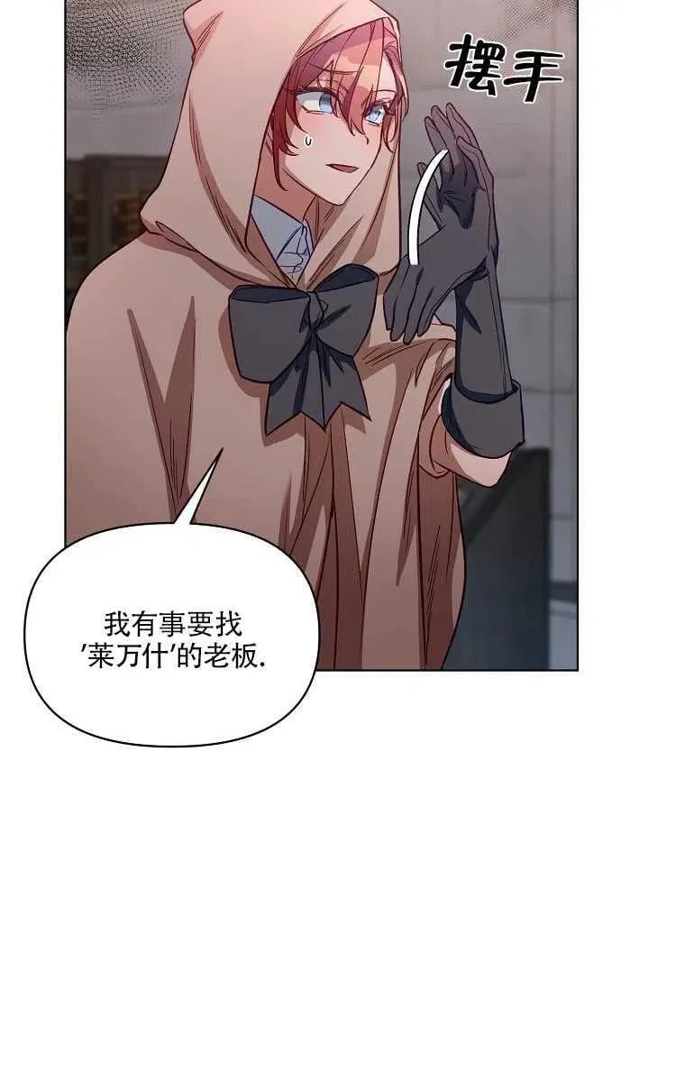 第06话 第11页