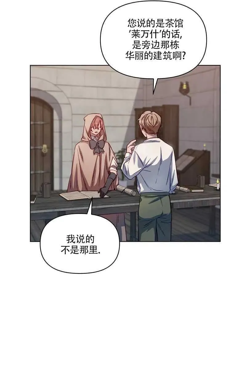第06话 第12页