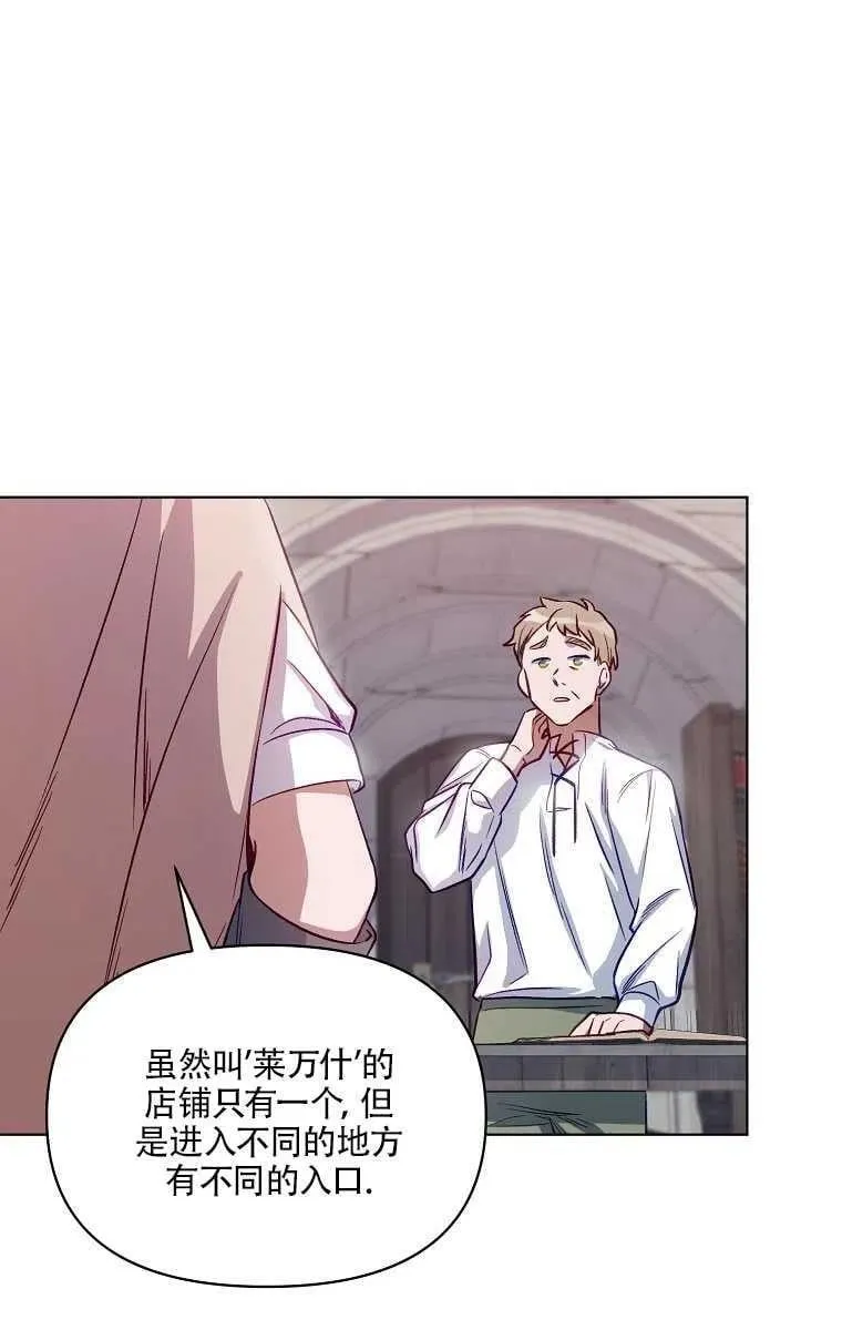 第06话 第14页