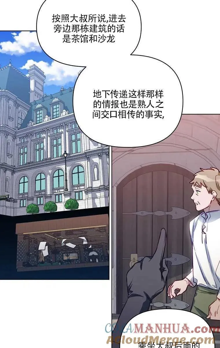 第06话 第16页