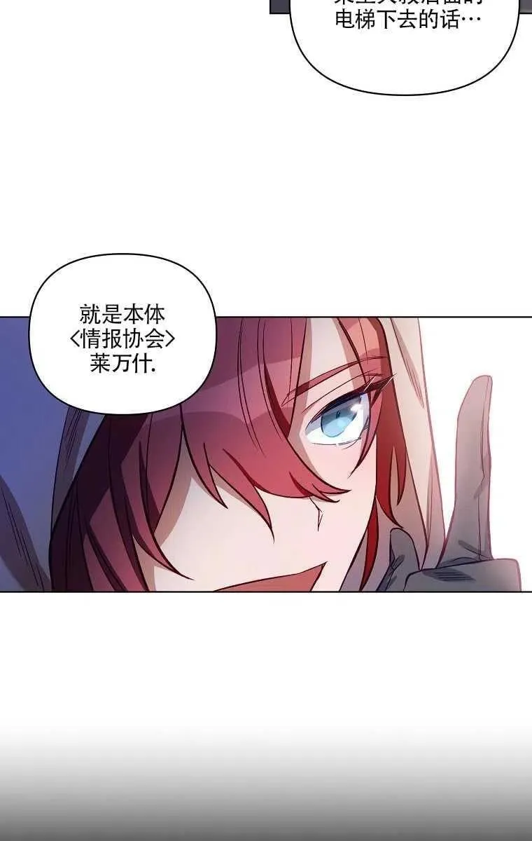 第06话 第17页