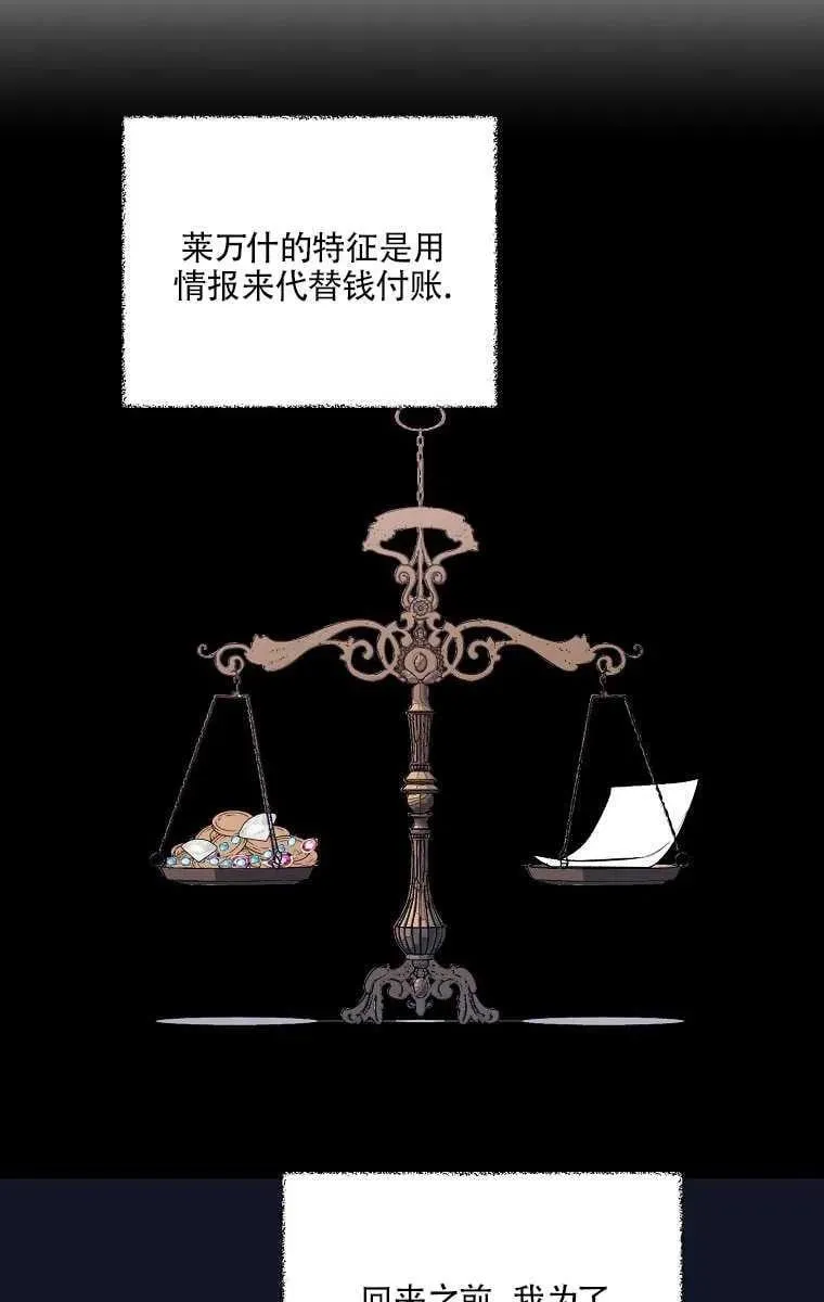 第06话 第18页