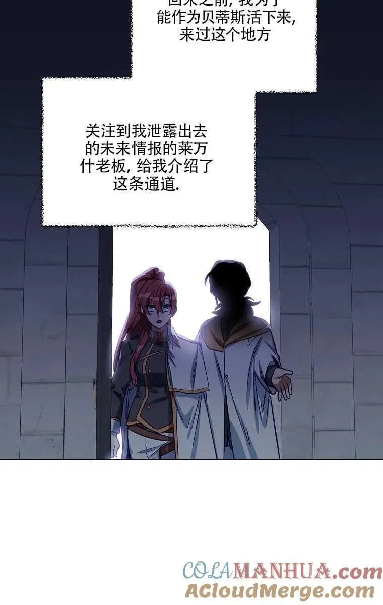 第06话 第19页