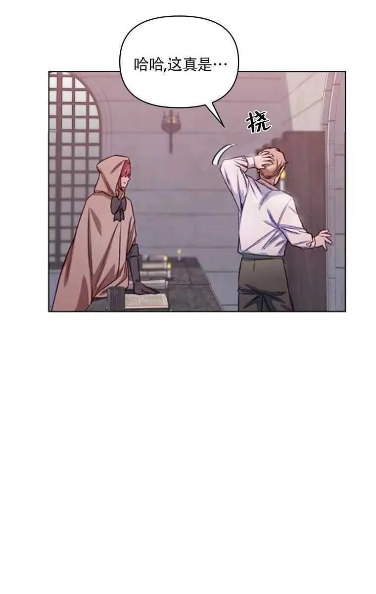 第06话 第21页