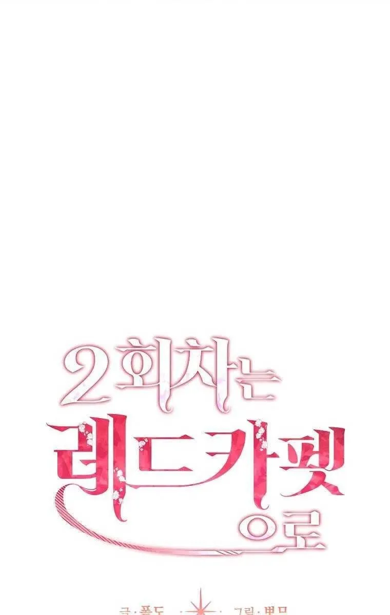 第06话 第23页